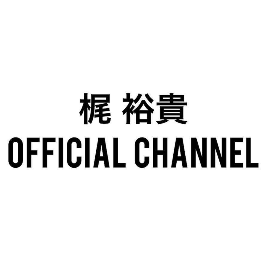 梶裕貴 - YouTube