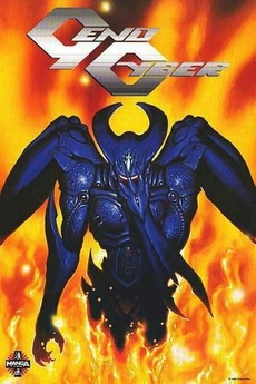 Genocyber (1994) - Letterboxd