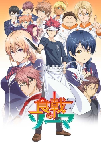 Shokugeki no Souma AKA Food Wars