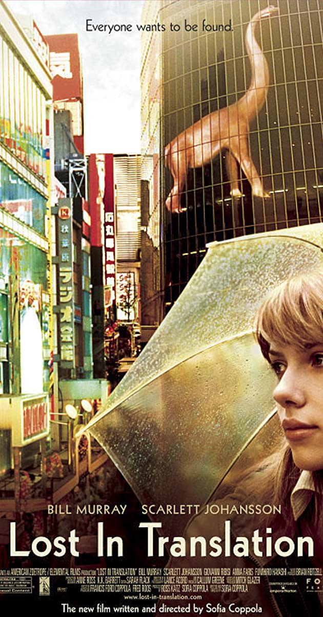 Lost in Translation (2003) - Official Trailer
