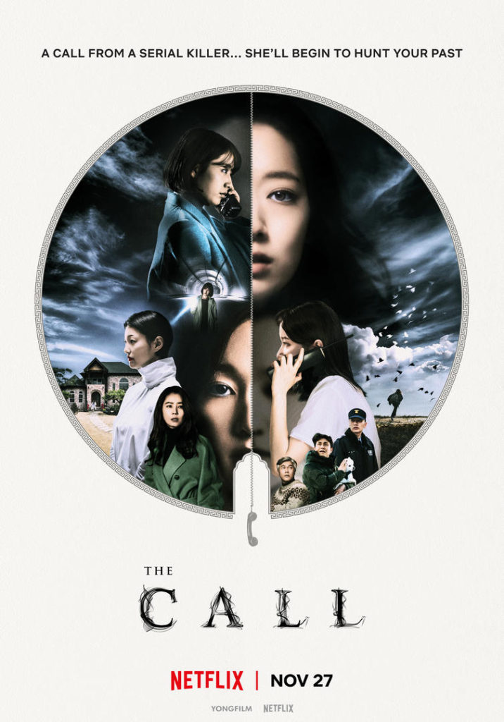 The Call (2020)